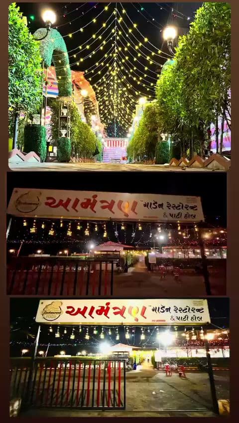 Amantran Garden Restaurant & Party Hall