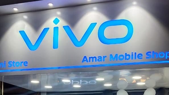 AMAR MOBILE SHOP