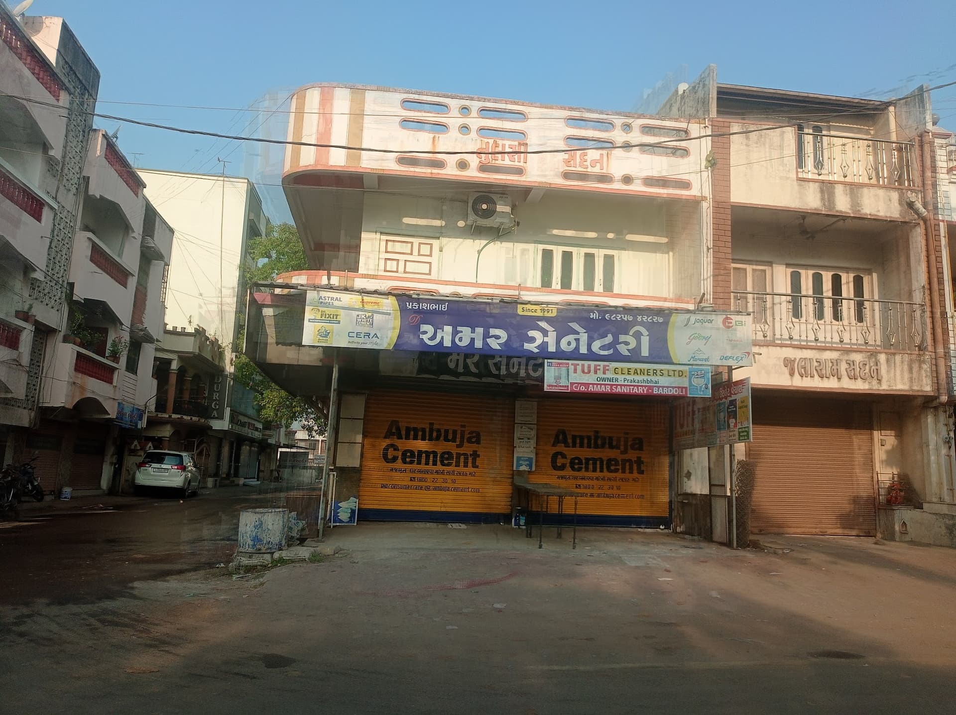 Amar Sanitary
