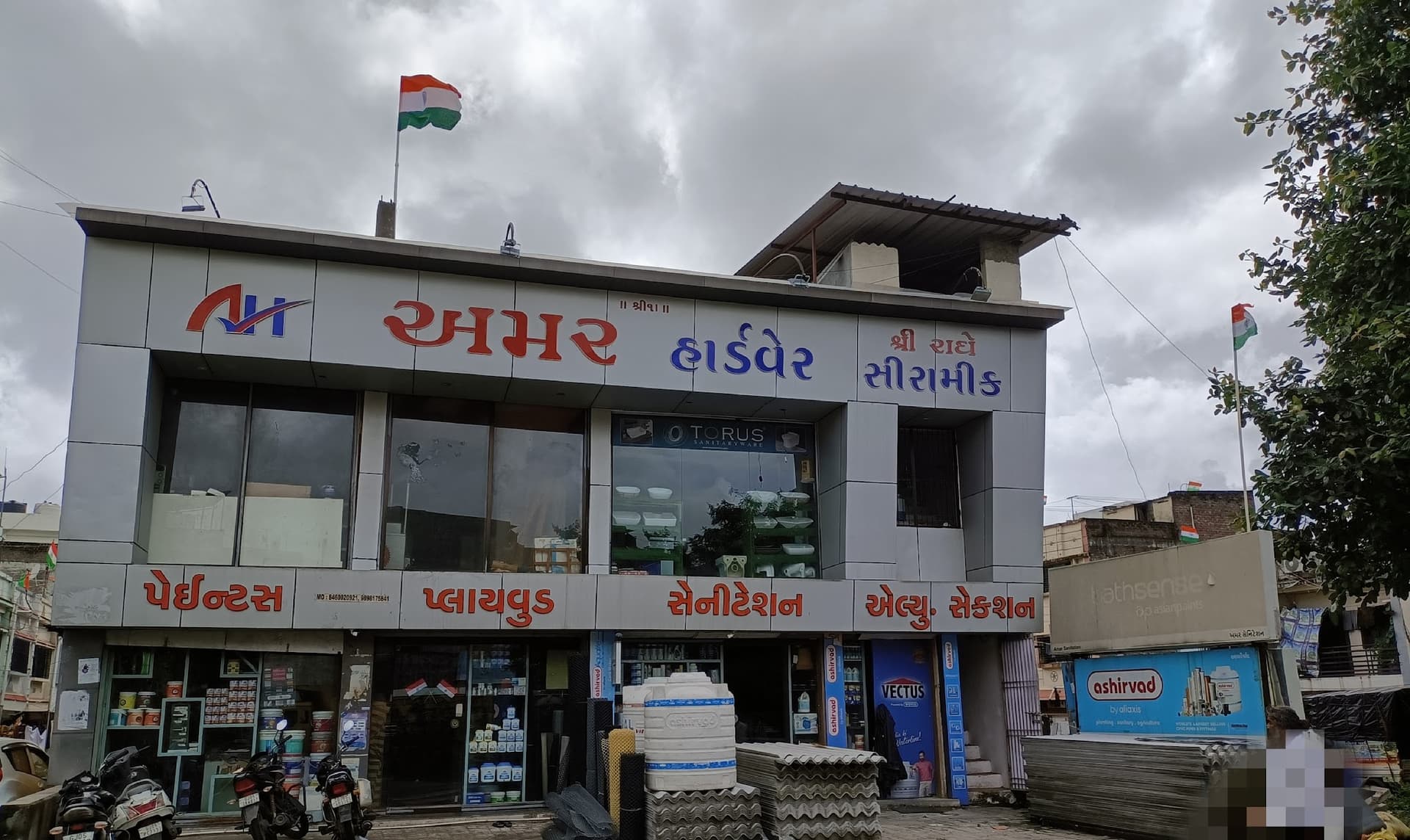 Amar Sanitation