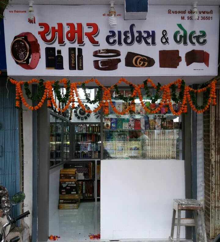 Amar Times &Belt
