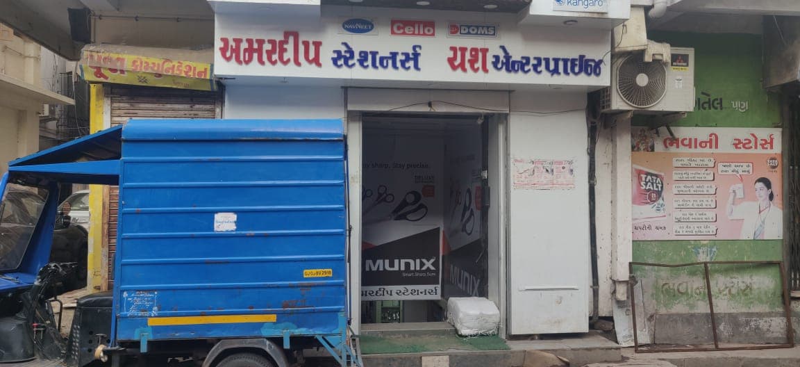 Amardeep Stationers