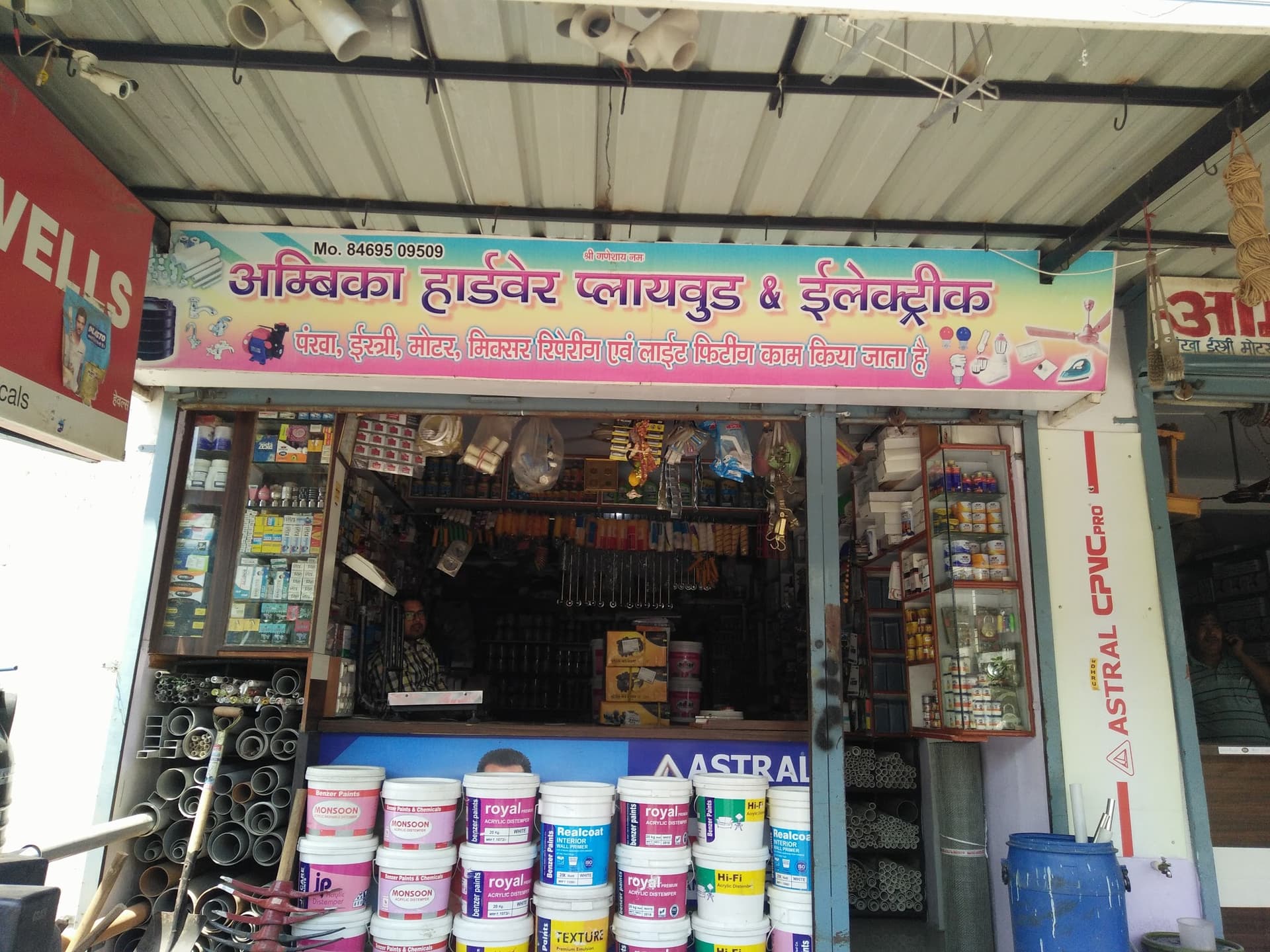 Ambica hardware and plywood
