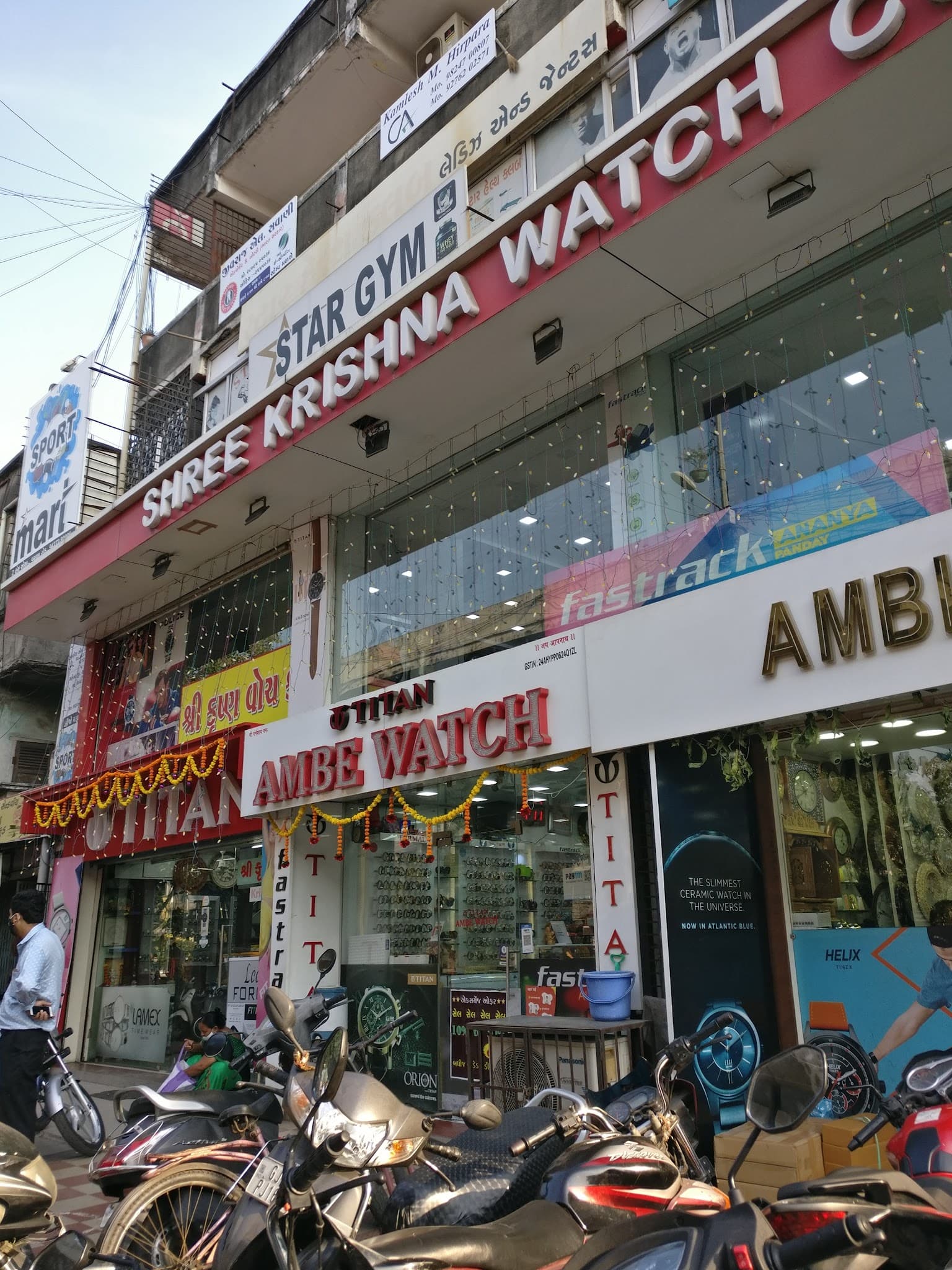Ambika Watch & Gift