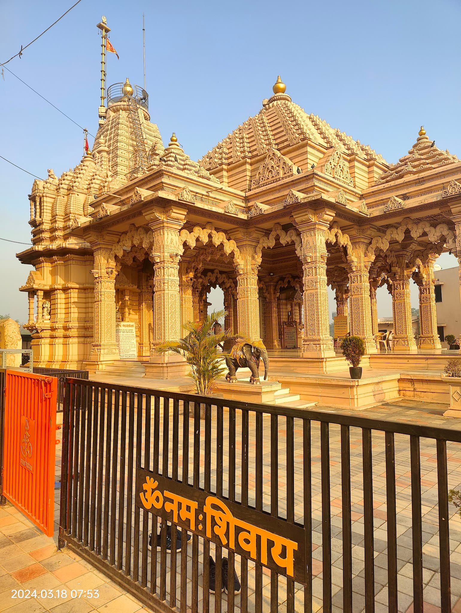 Ambrisheshwar Mahadev