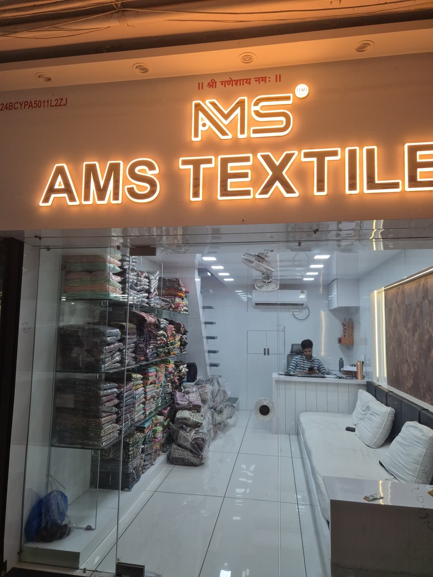 AMS Textiles