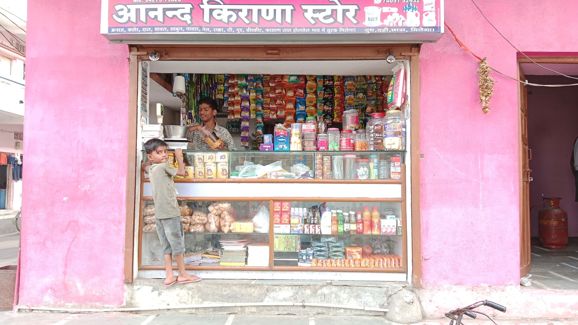 Anand Kirana Store
