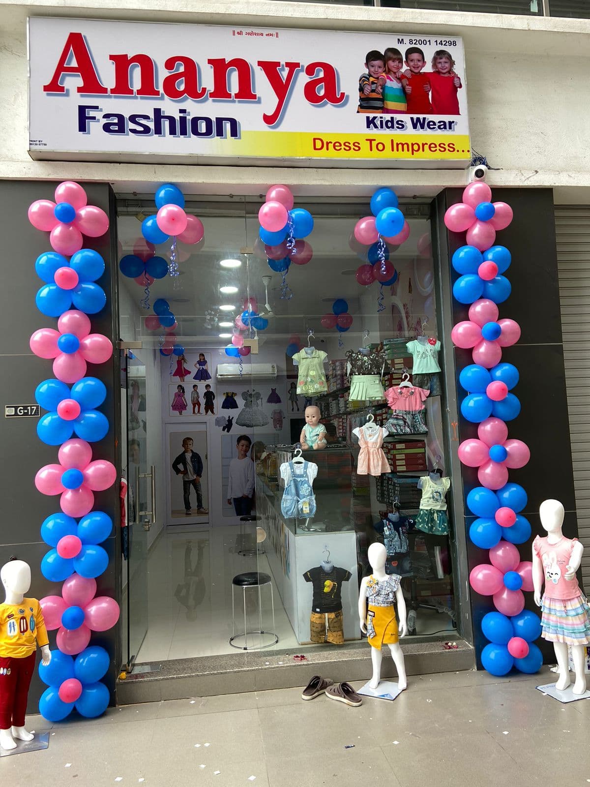 Ananya Fashion New Born & Kids Wear