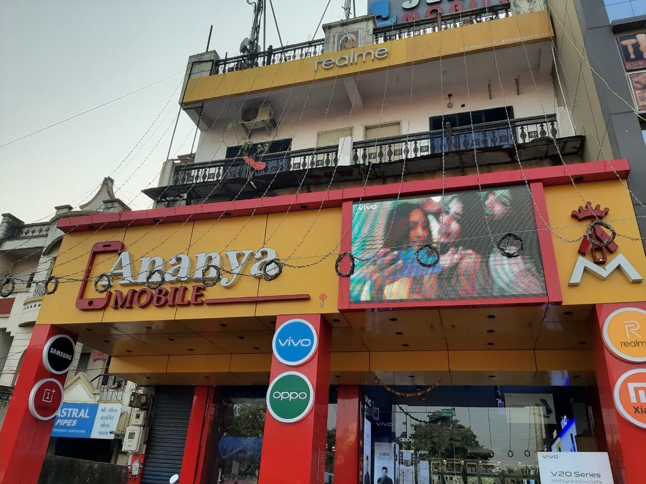 Ananya Mobile