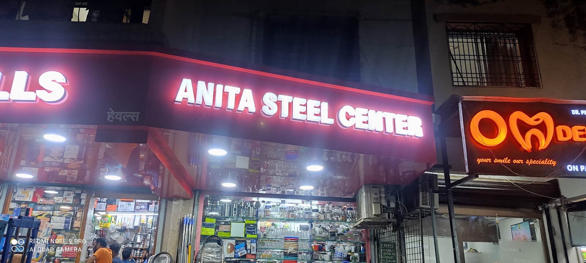 ANITA STEEL CENTRE