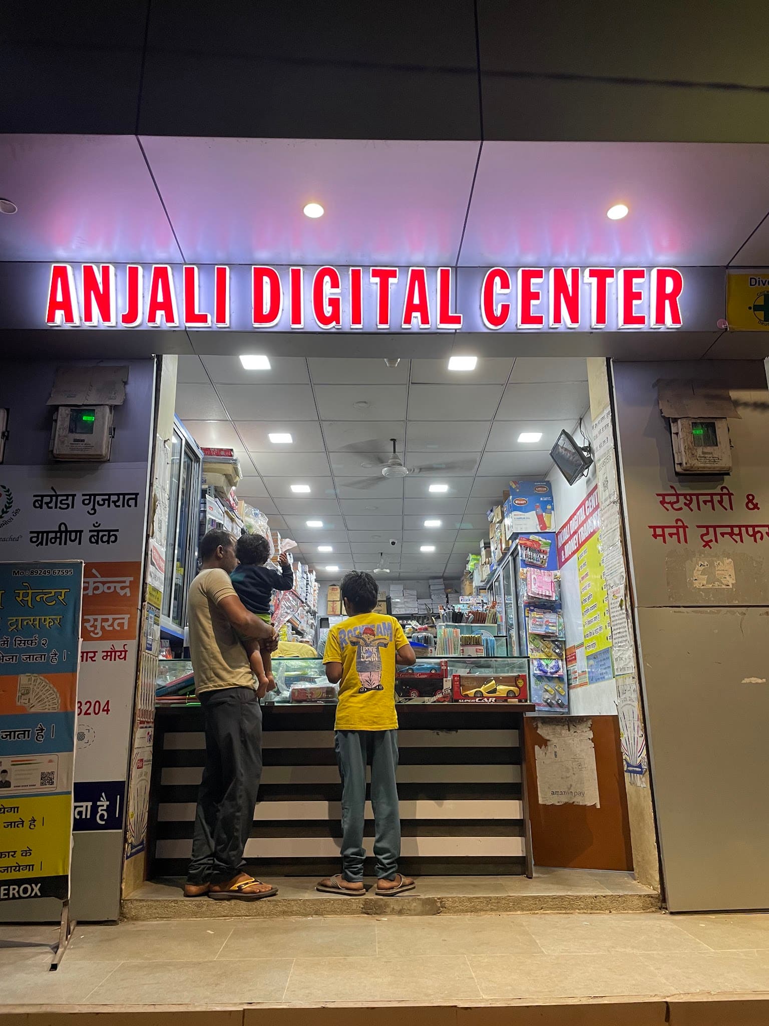 Anjali Digital Center & Money Transfer