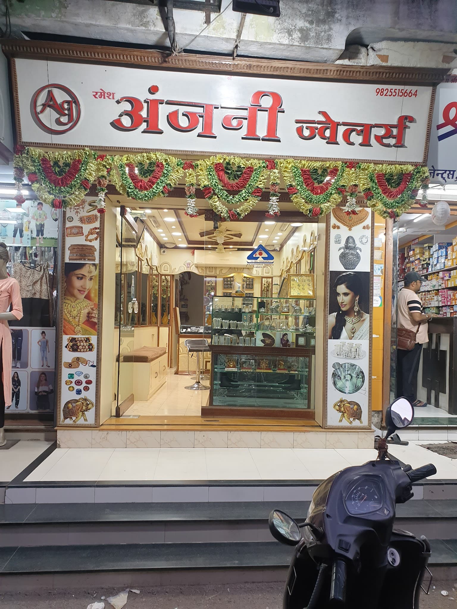 Anjani Jewellers