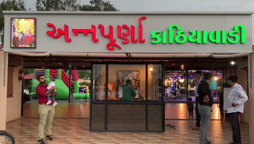 Annapurna Kathiyawadi Restaurant