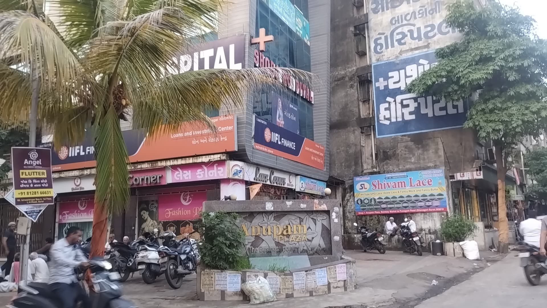 Anupam Plaza