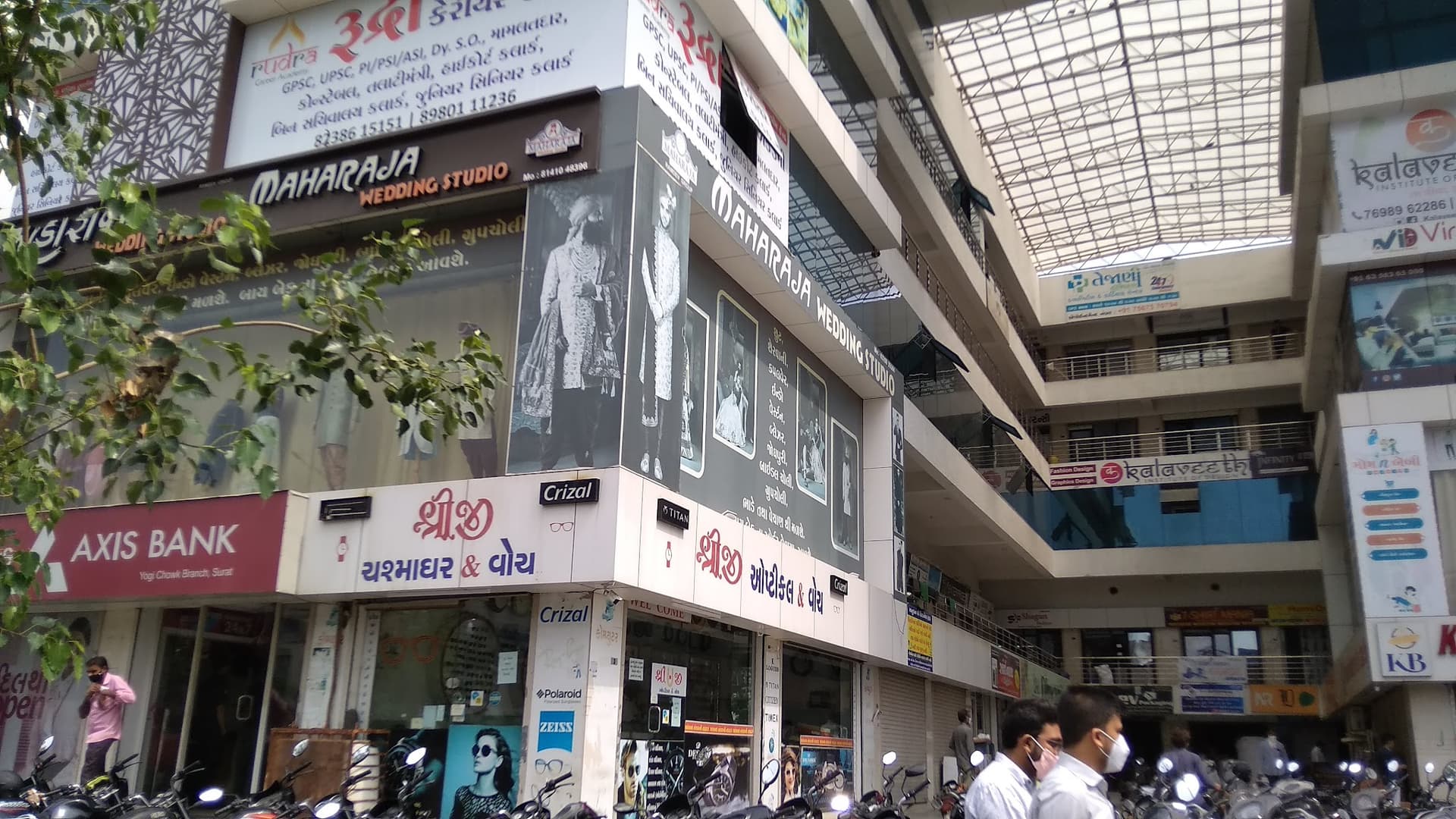 Anupam - The Business Hub
