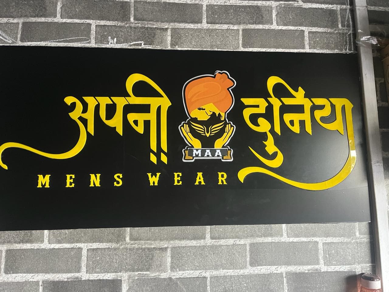 apni duniya mens wear