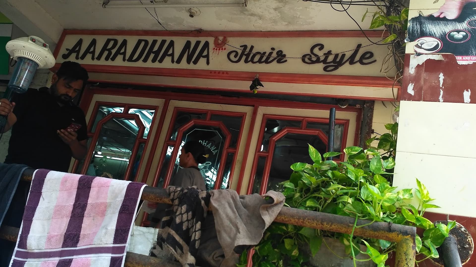 Aradhana Hair Saloon