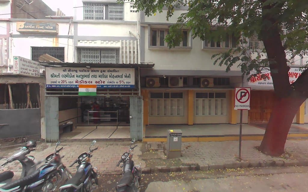 Archan Print Place