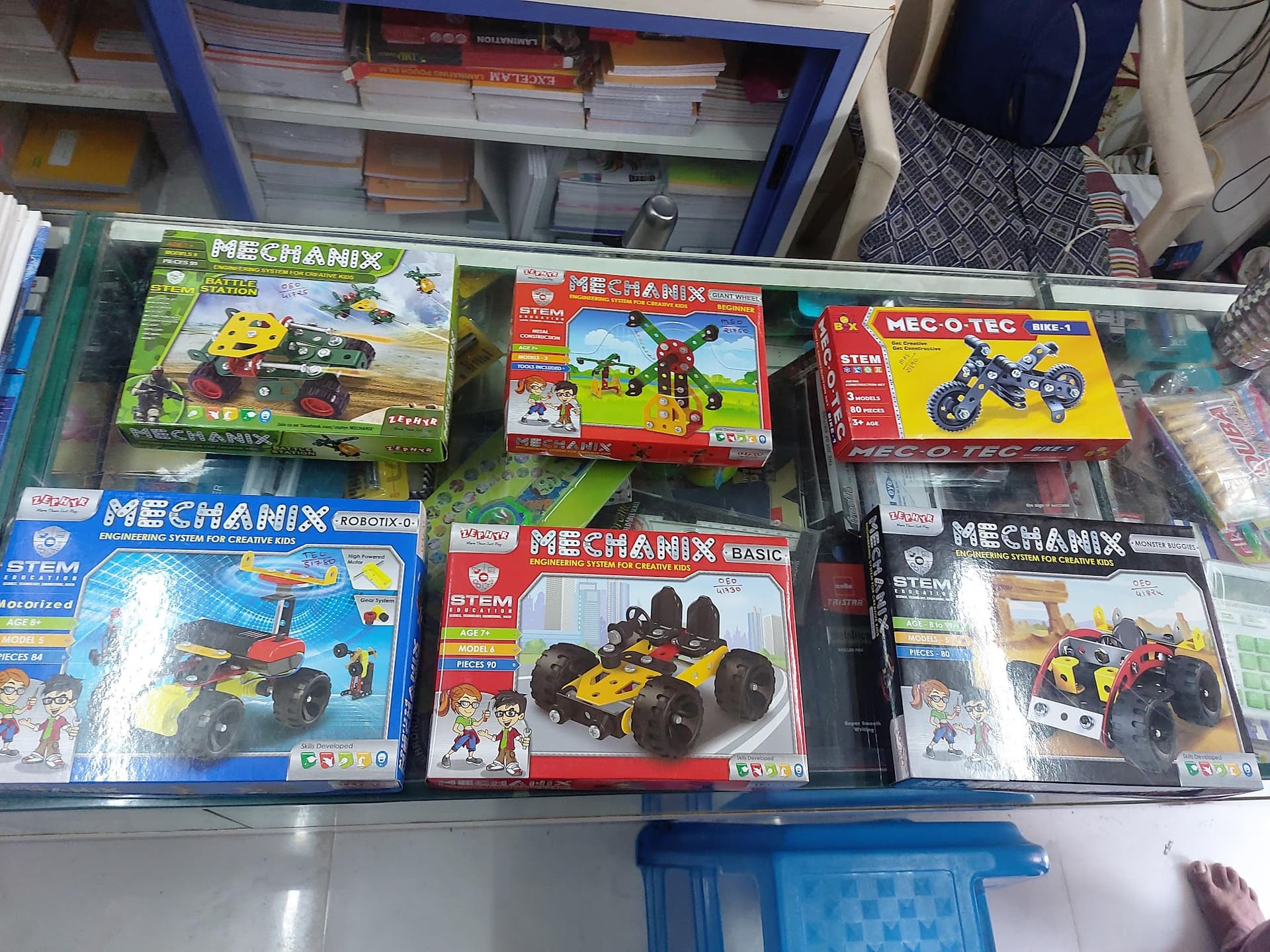 ARHAM STATIONERY & NOVELTY