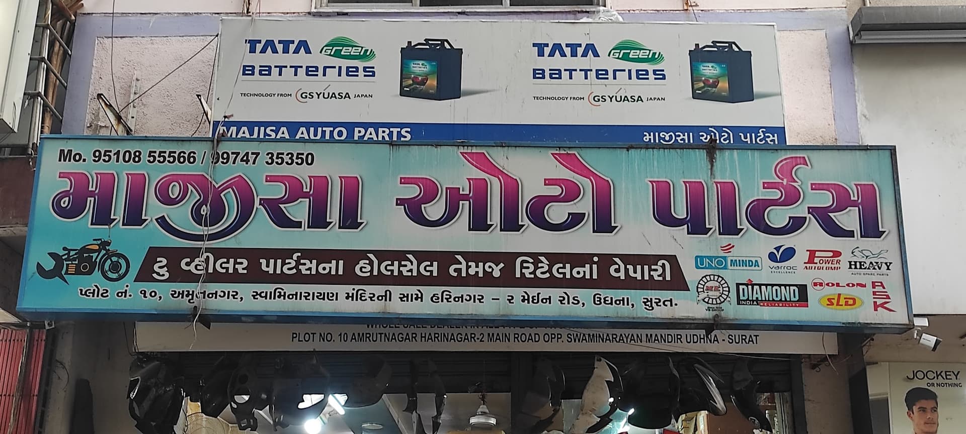 ARIHANT AUTO PARTS