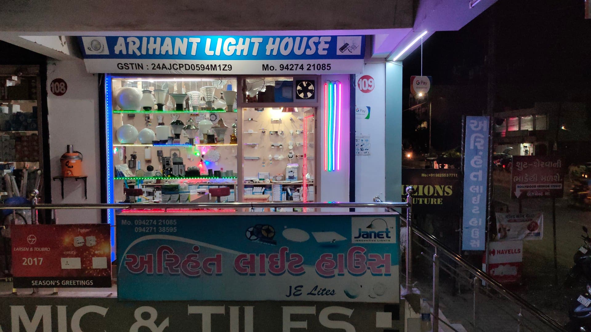 Arihant Light House