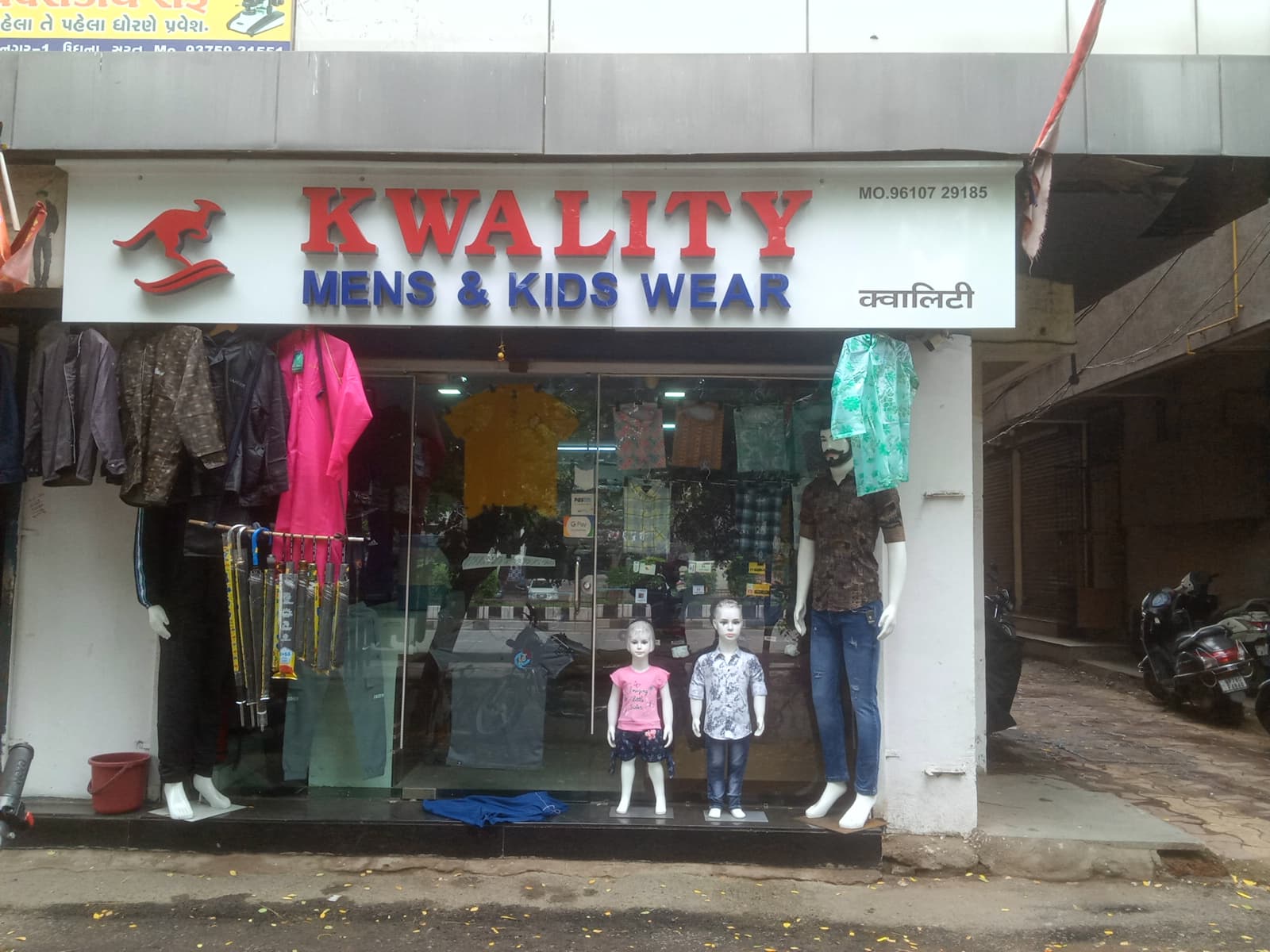 Arihant Shopping Complex