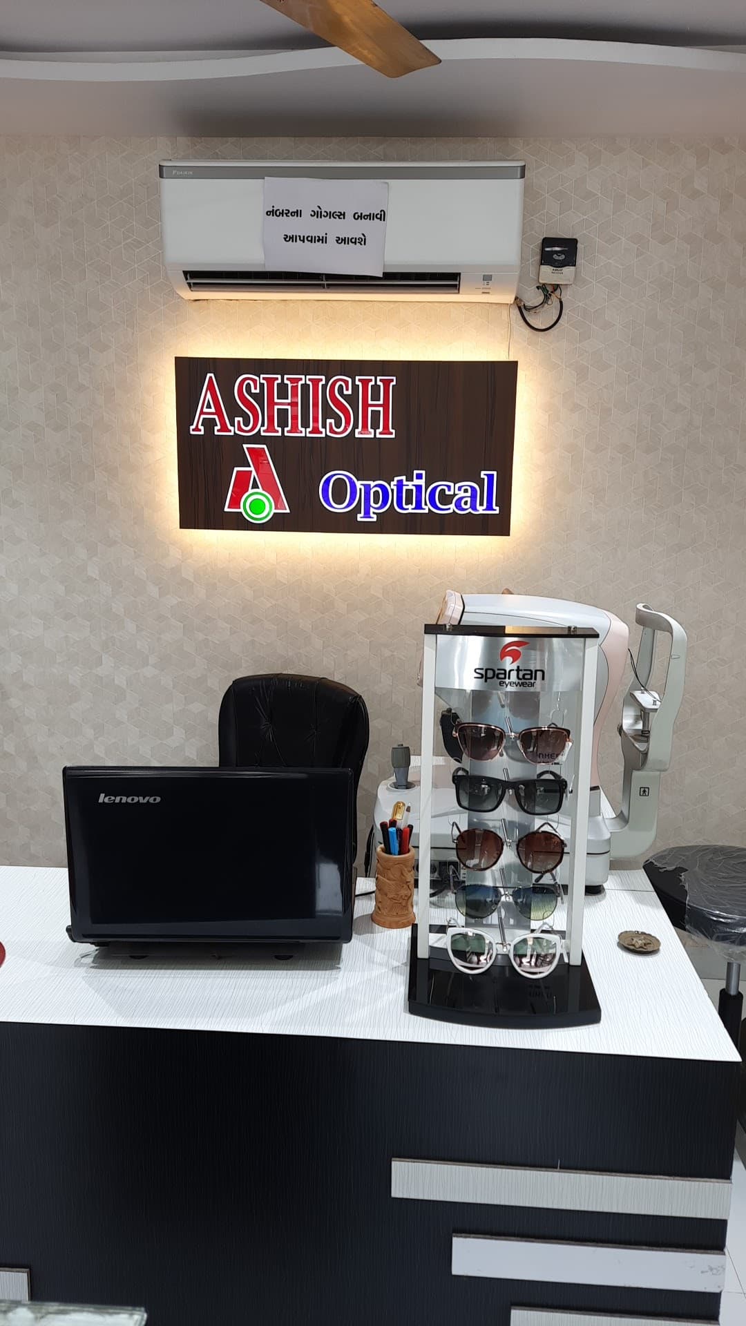 Ashish optical