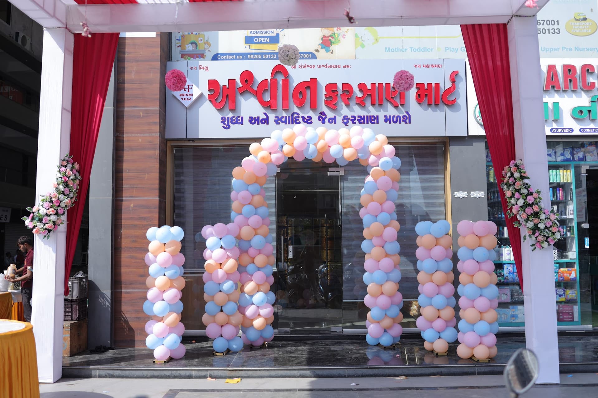 Ashwin Farsan Mart