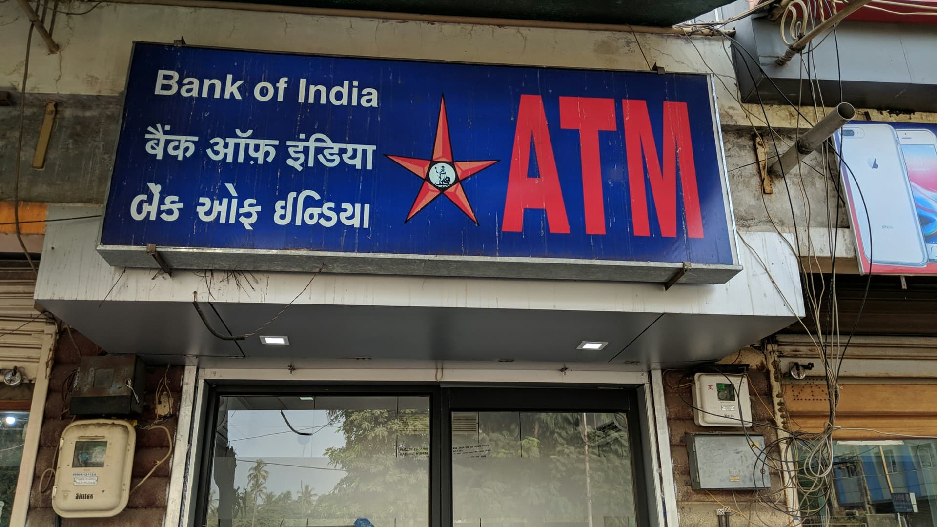 ATM BANK OF INDIA
