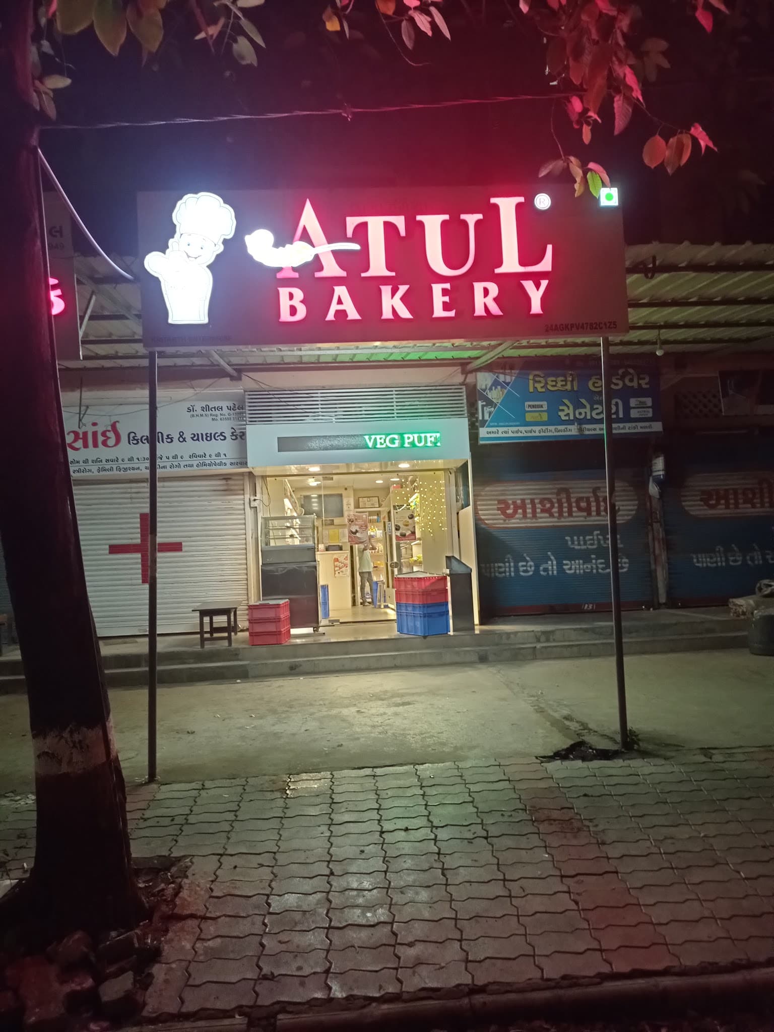 Atul Bakery | Iskon Circle Olpad Road | Jhangirpura Surat