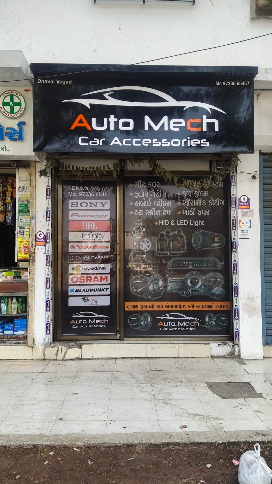 Auto Mech car accessories