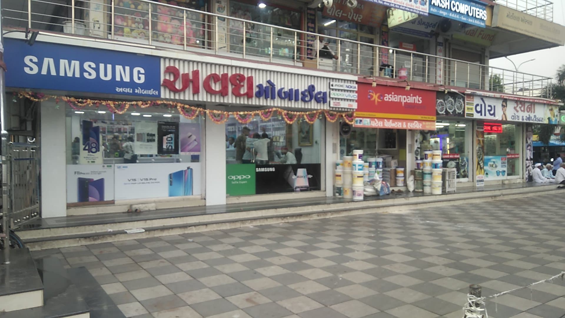Avadh Mobile Repairing