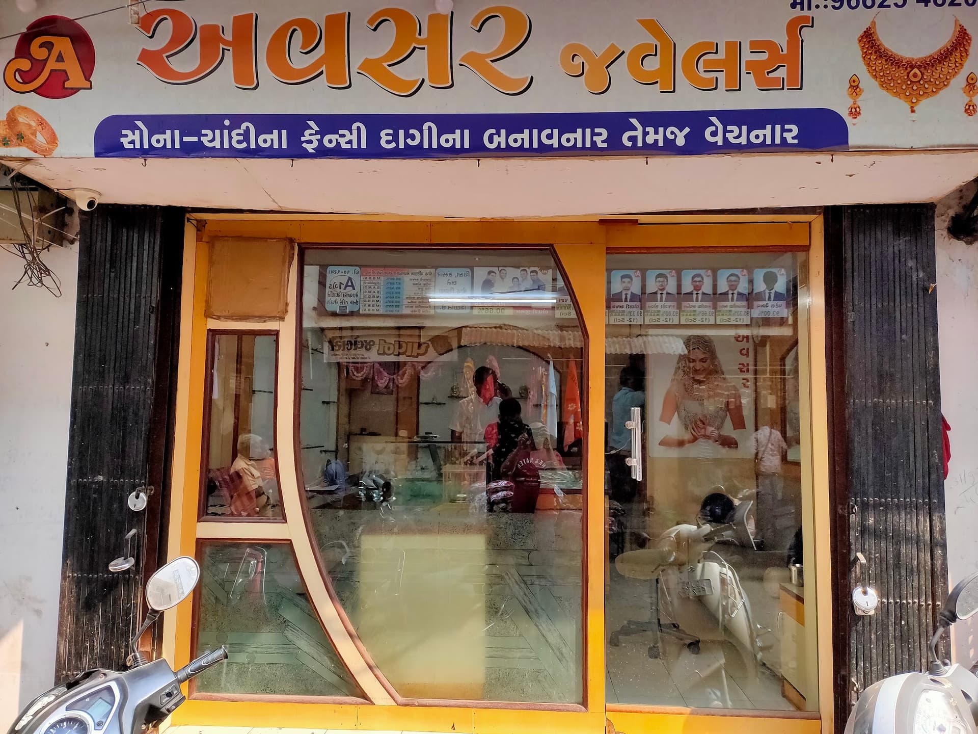 AVSAR JEWELLERS
