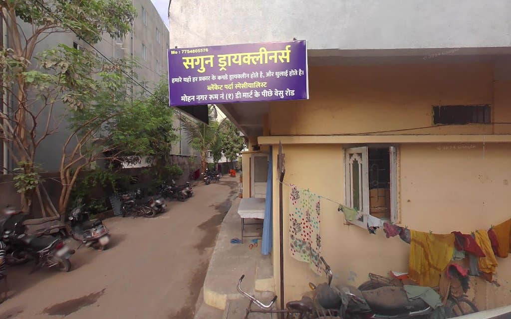 Awaz Technologies