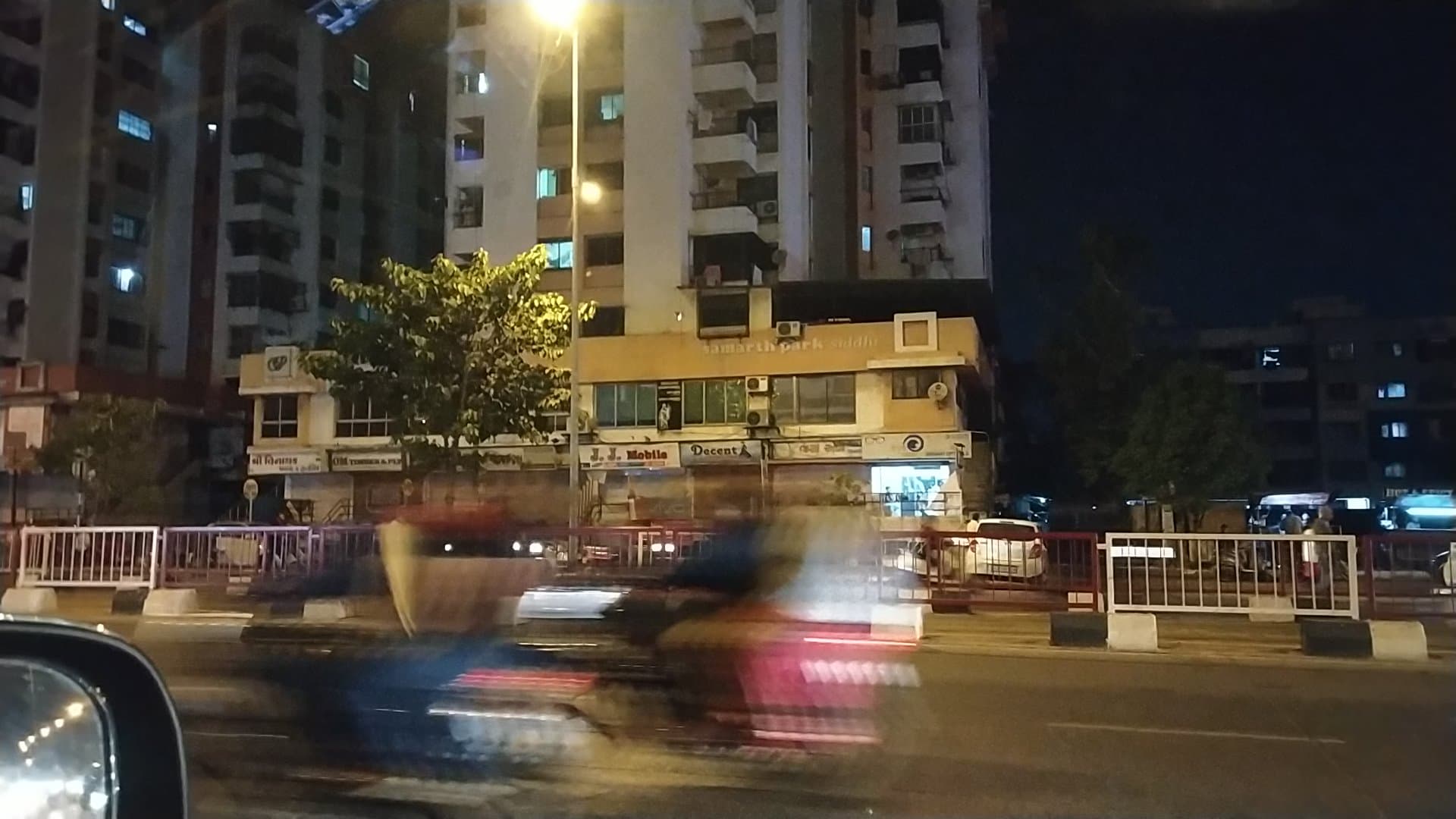 Axis Bank ATM