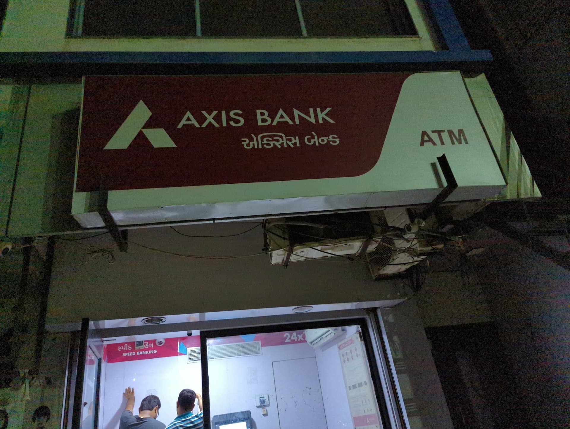 Axis Bank ATM