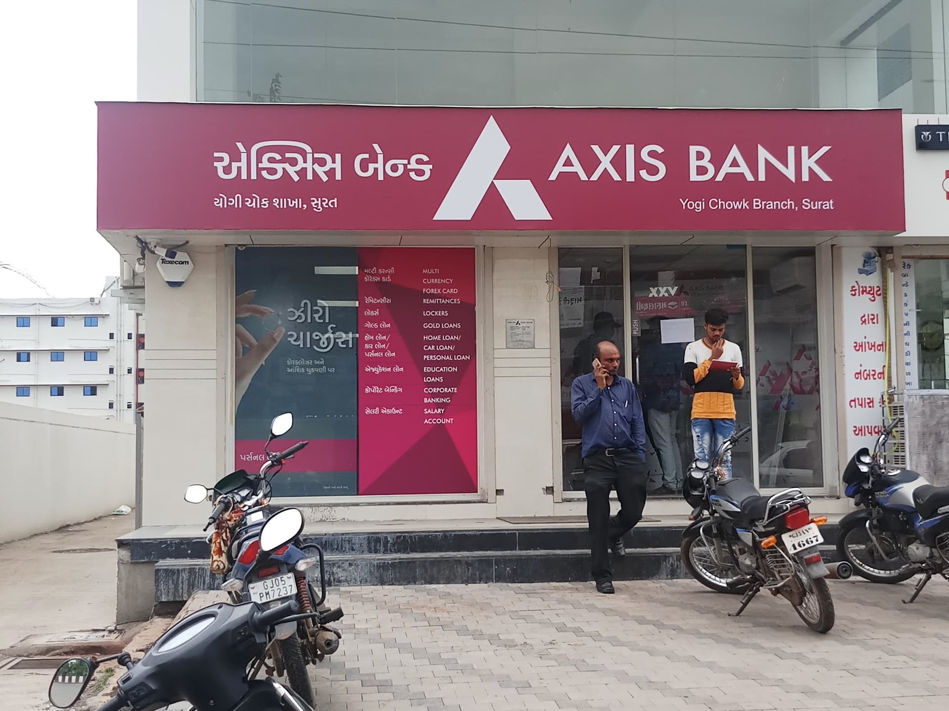 Axis Bank Branch