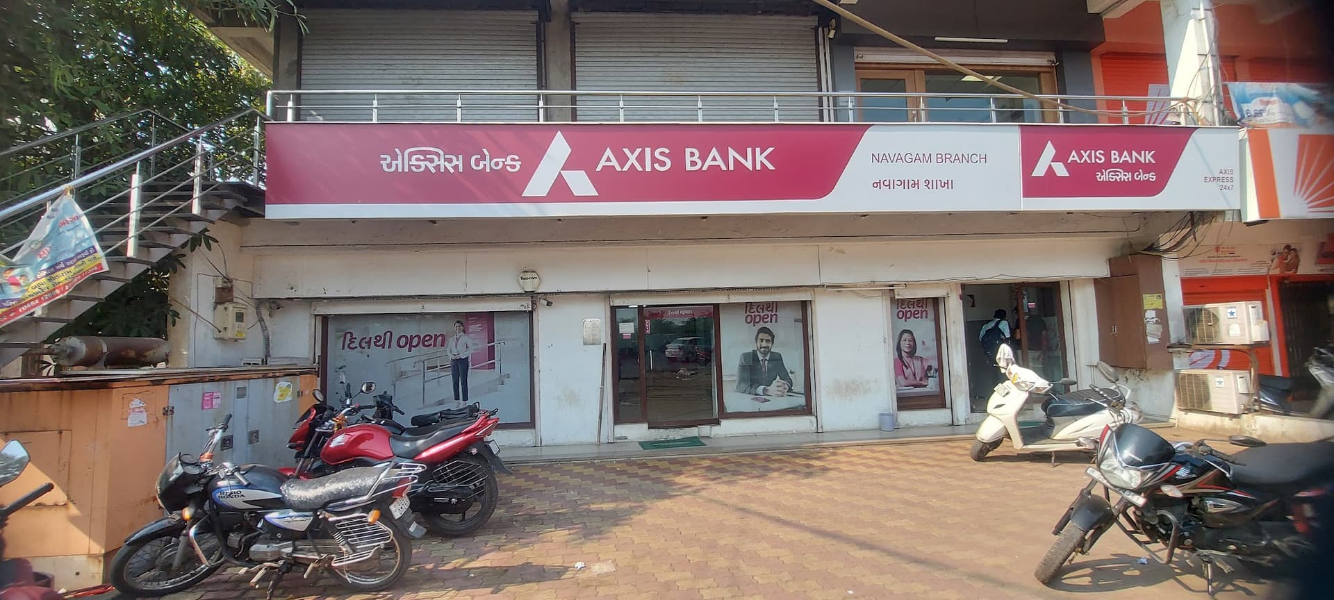 Axis Bank Branch
