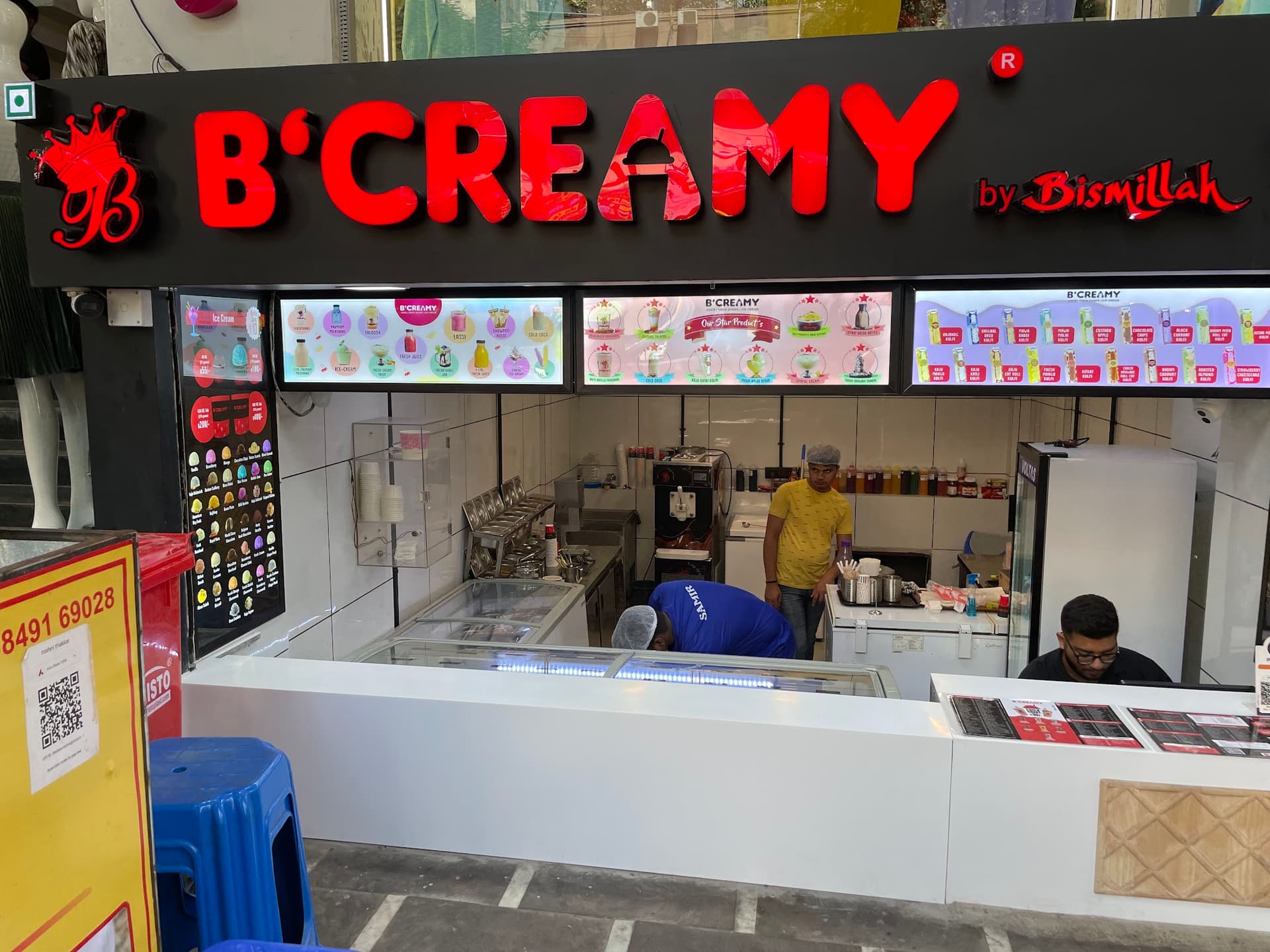 B'Creamy by Bismillah