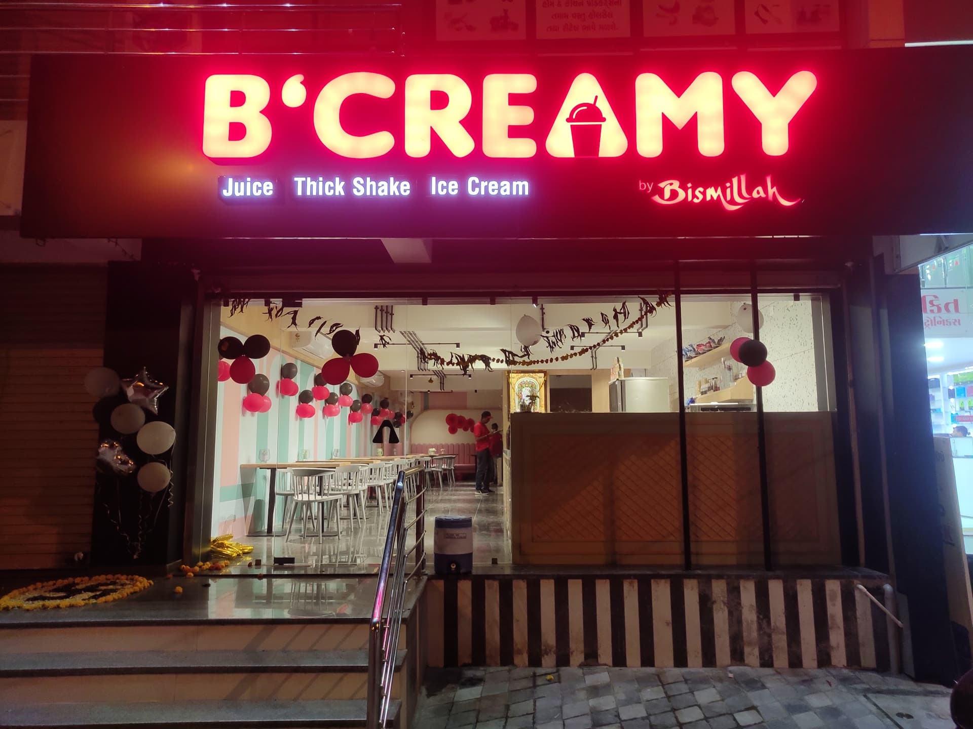 B Creamy by Bismillah