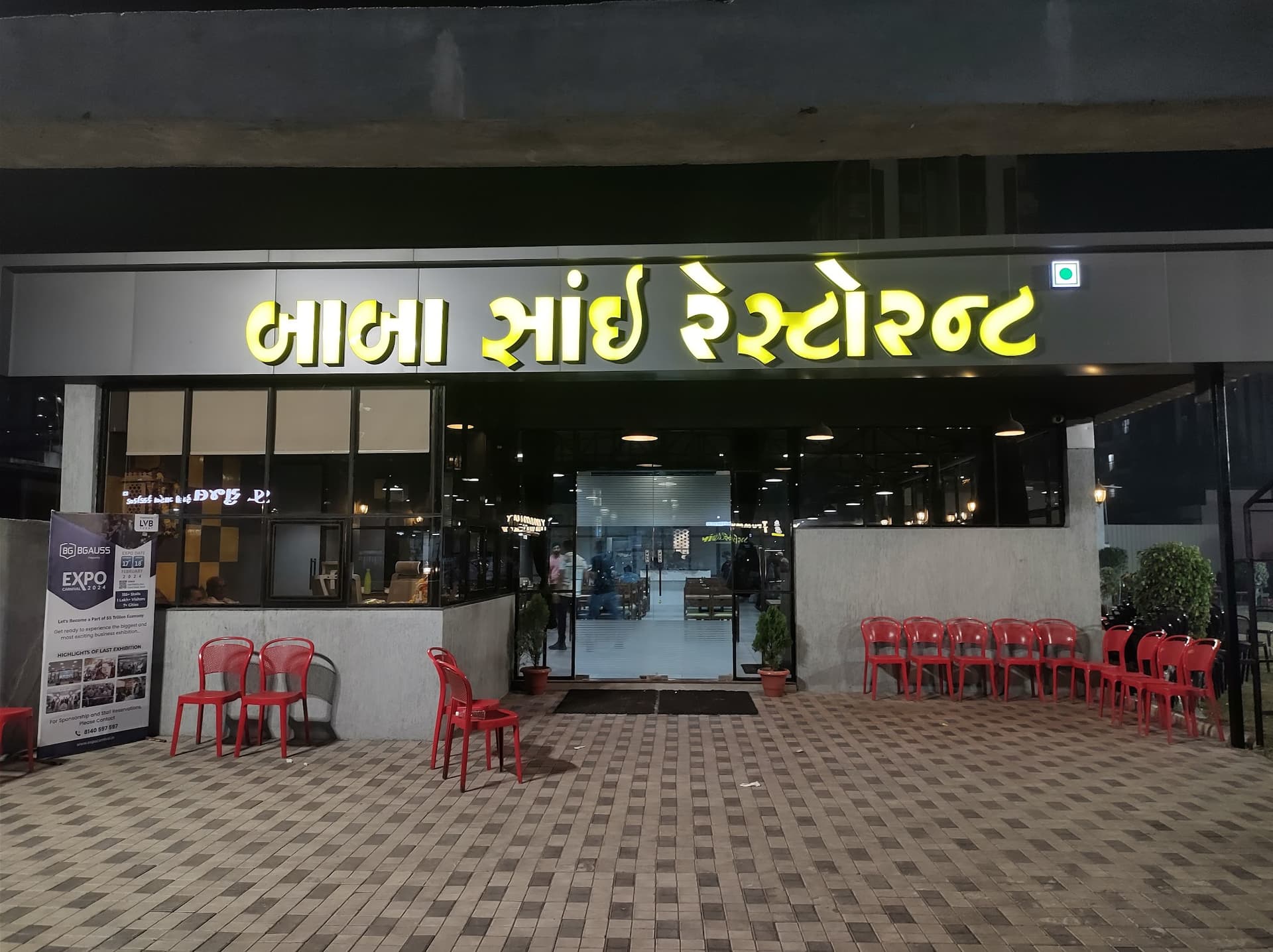 Baba Sai Restaurant