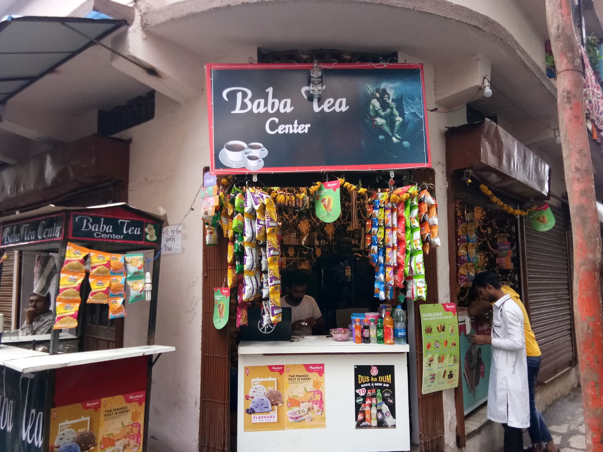 Baba Tea Center