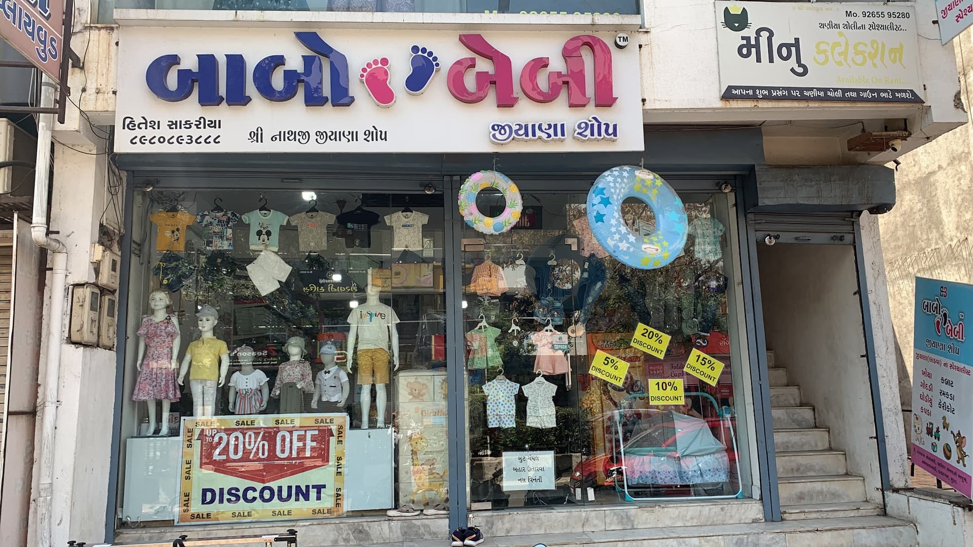 Babo Baby Jiyana Shop