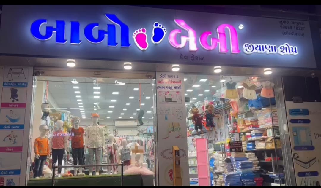 Babo Baby Jiyana Shop