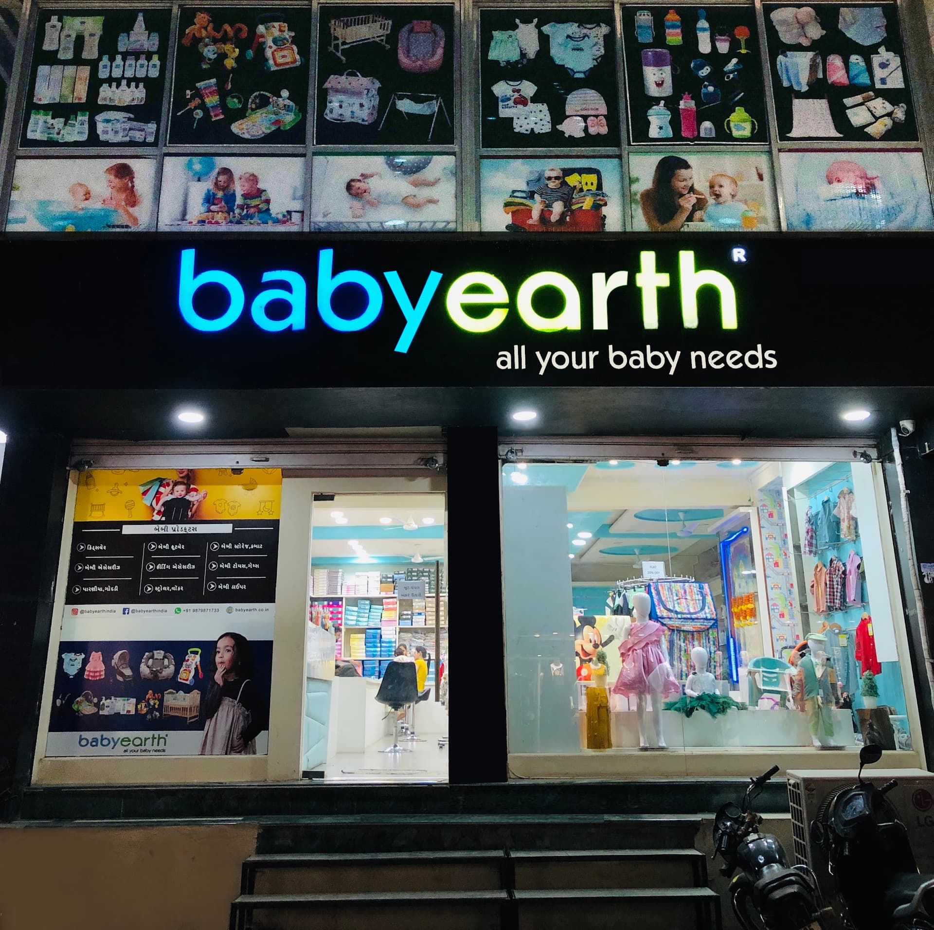 Baby Earth Store