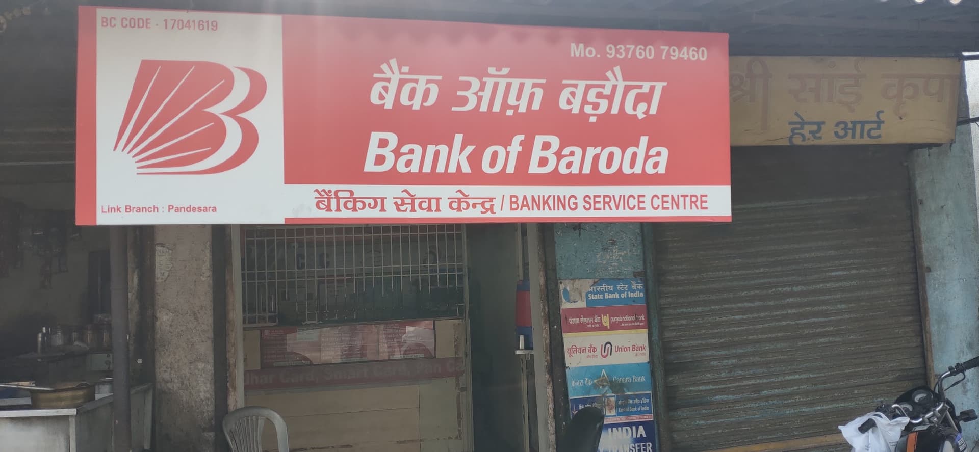 Bank Of Baroda