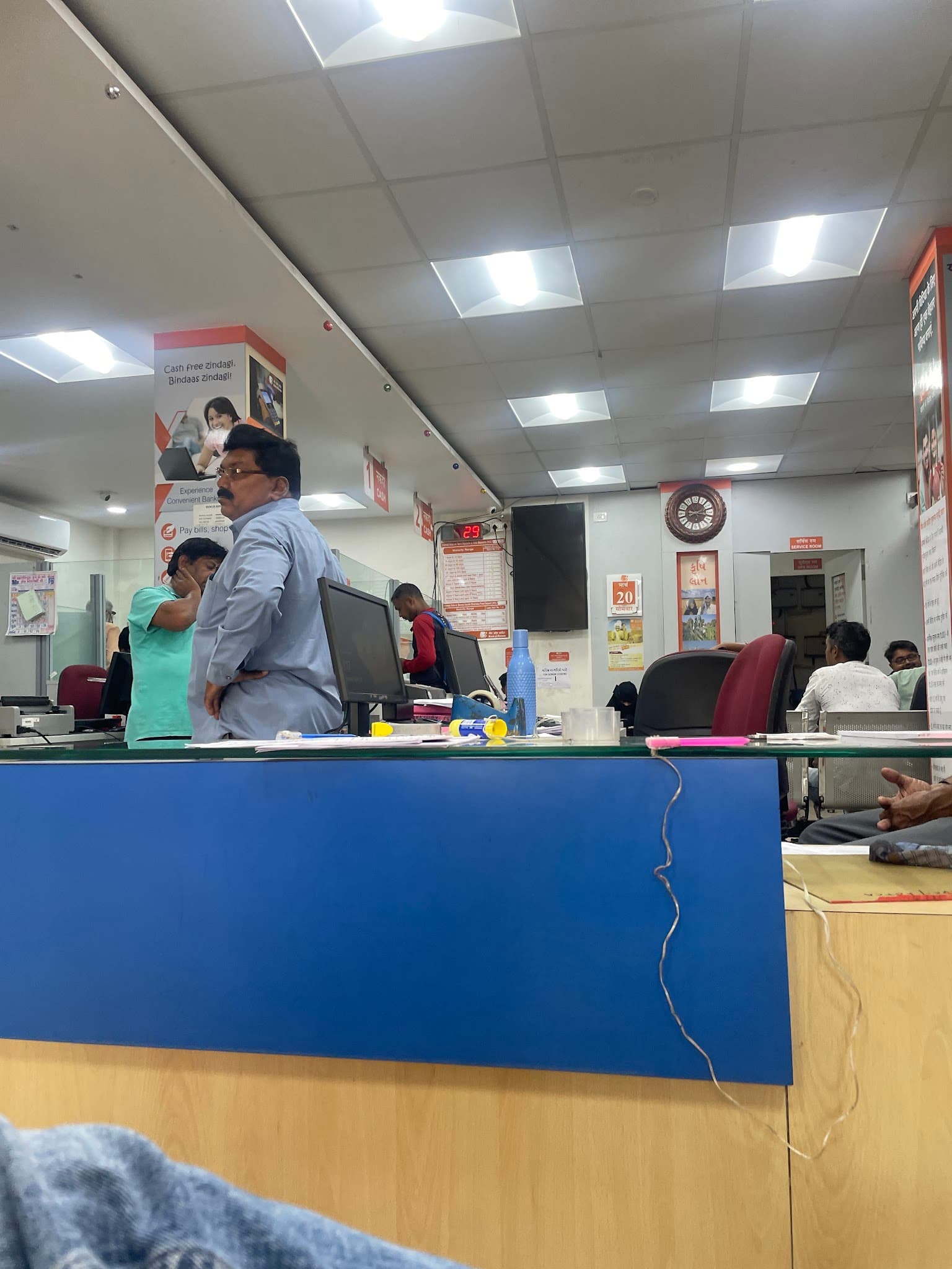 Bank of Baroda ATM