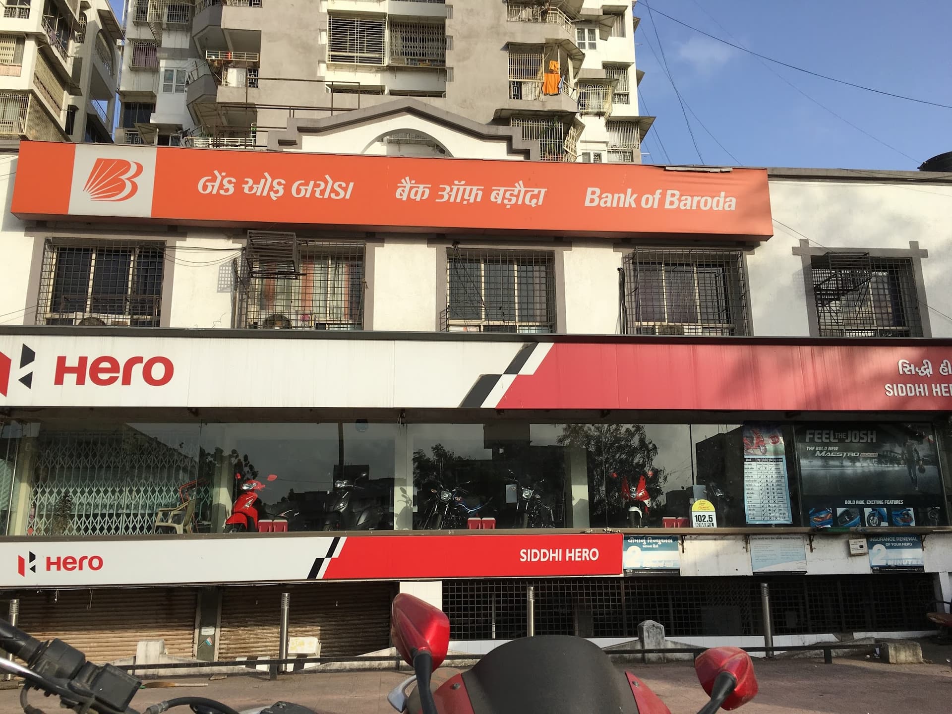 Bank of Baroda ATM