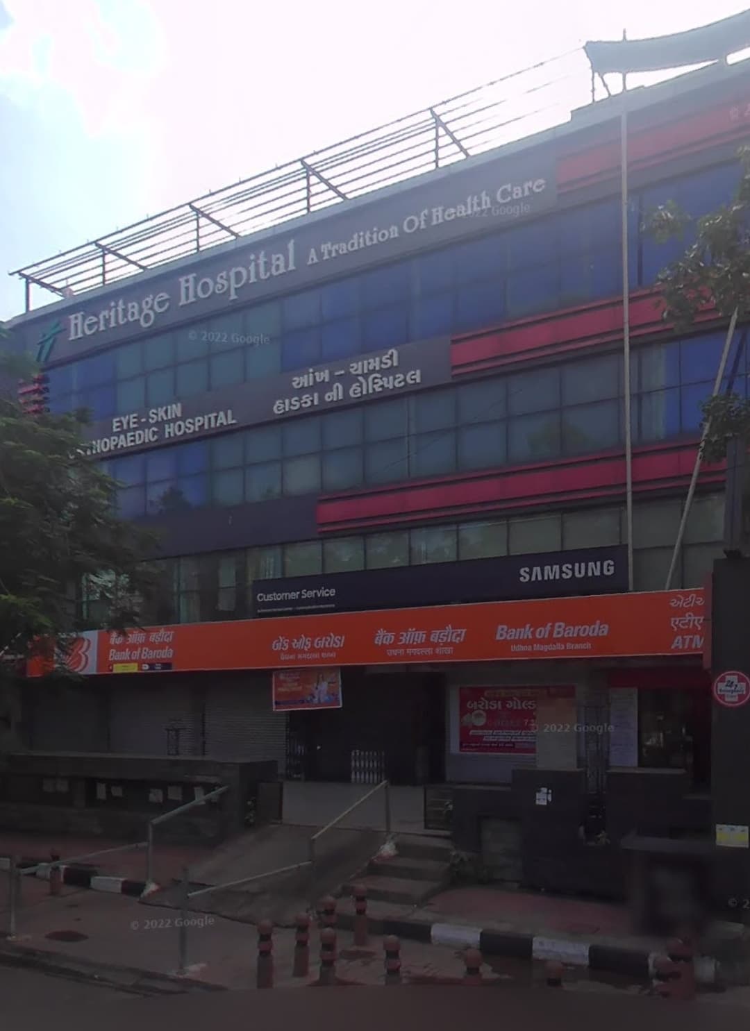Bank of Baroda ATM