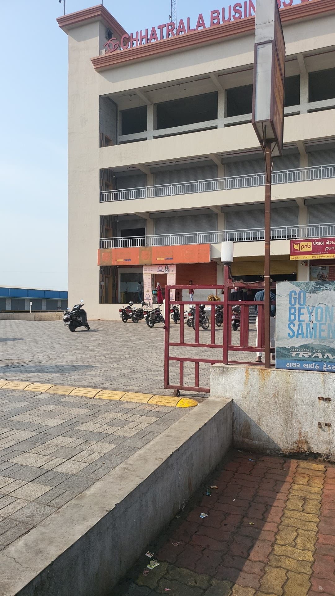 Bank of Baroda Branch